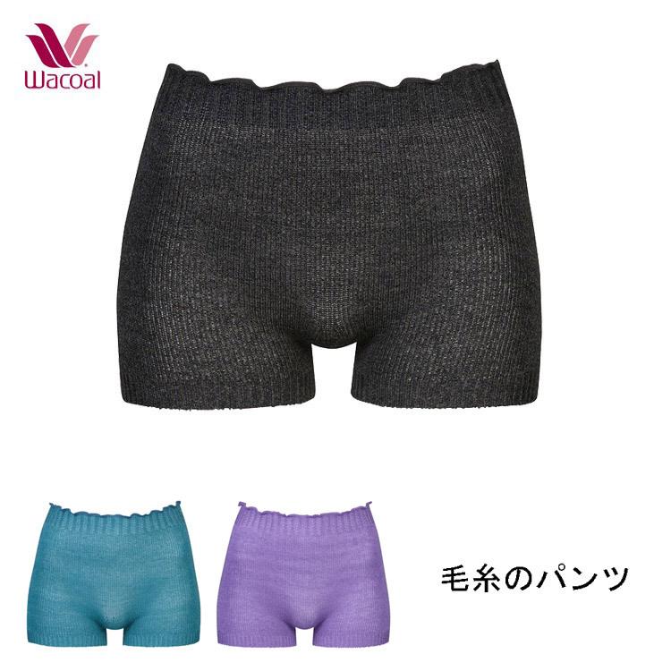 ワコール 毛糸のパンツ あったか Ppl100 アイム下着屋 通販 Yahoo ショッピング