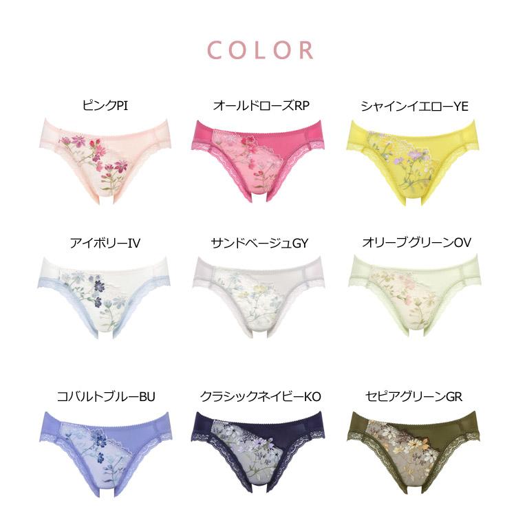 リボンブラ LLサイズ ワコール スタンダードショーツ 脇高タイプ リボンブラ LLサイズ ワコール スタンダードショーツ 脇高タイプ
