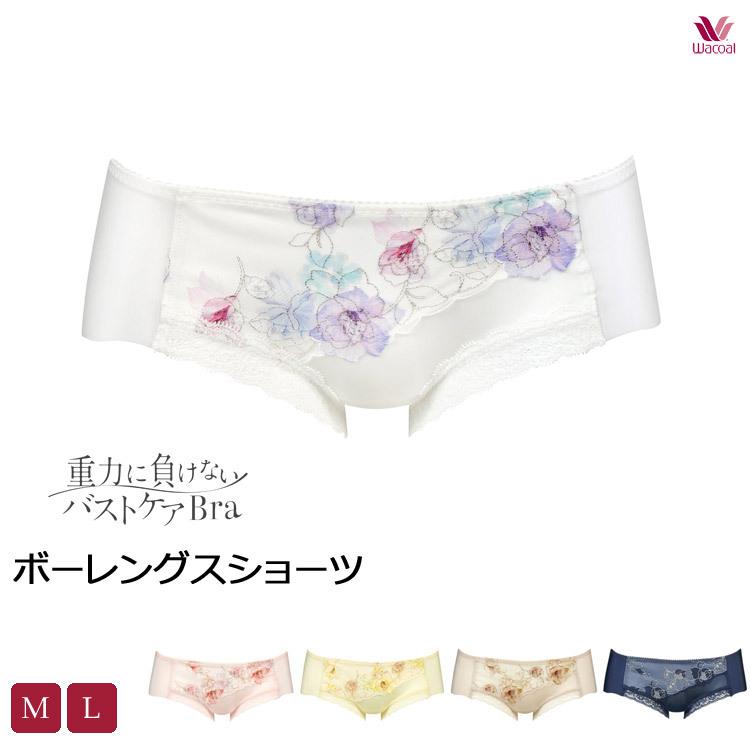 ワコール ボーイレングスショーツ 重力に負けないバストケアブラ Ml Pra664 アイム下着屋 通販 Yahoo ショッピング