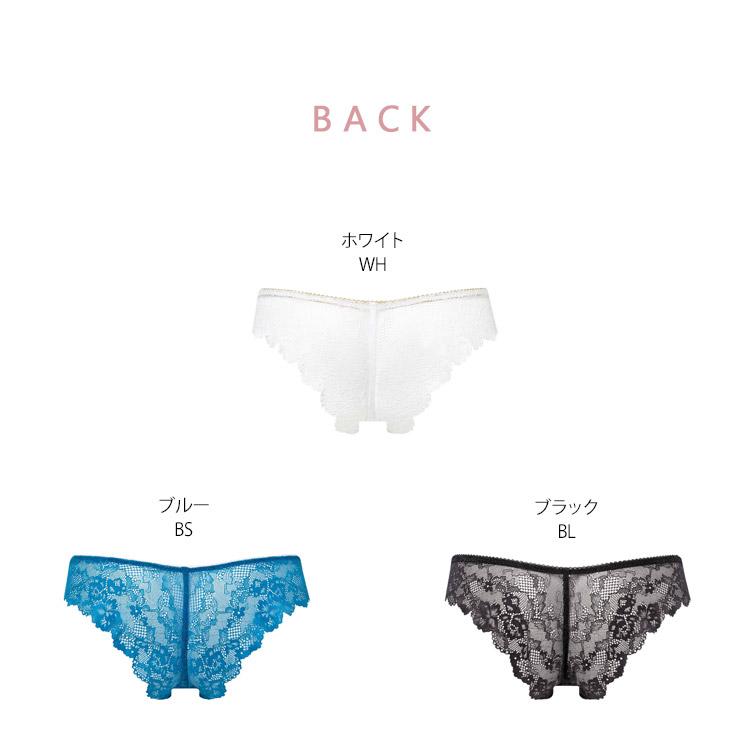 サルート（SALUTE） ワコール 17G Tバックショーツ ソング