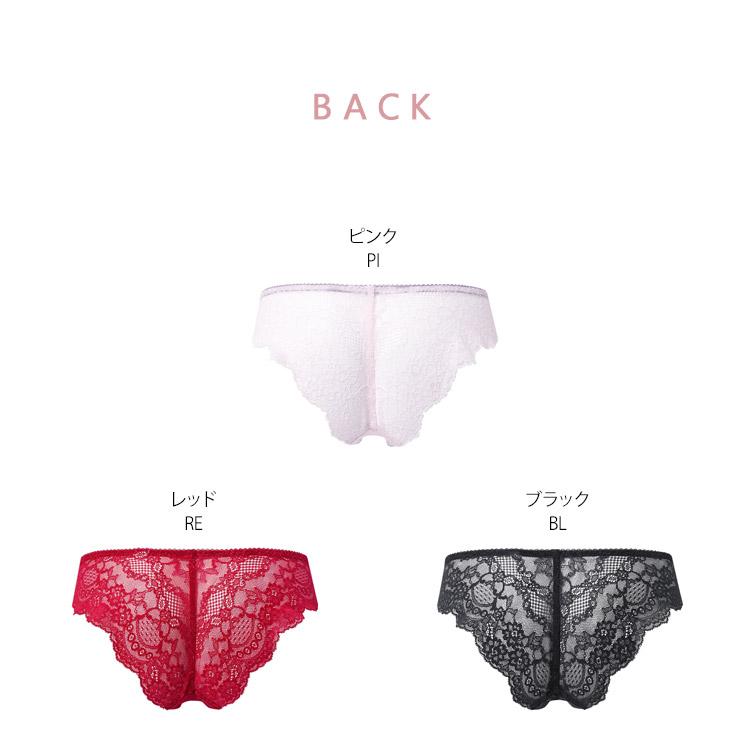 サルート（SALUTE） ワコール 27G Tバックショーツ ソング M バック