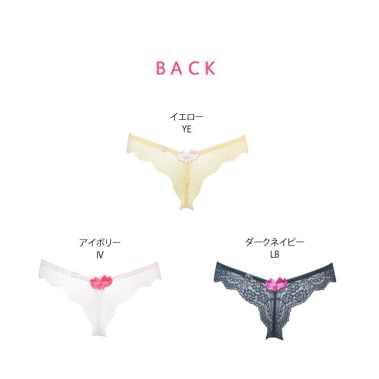 サルート（SALUTE） ワコール 01G Tバック ショーツ レディース PTJ401