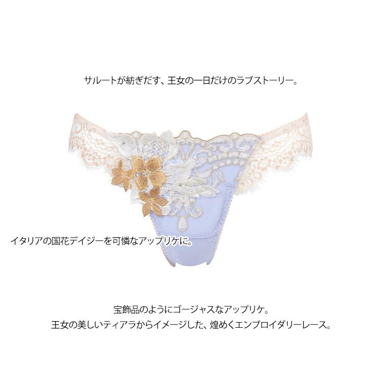 最終値下げ★サルート★Tバック★新品未使用★レース★サイズM★２枚セット ワコール サルート アウトレット（レディースファッション