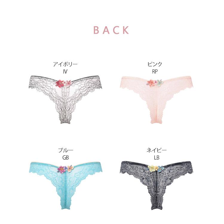 サルートプレステージ❤︎ サルートソング　Tバックショーツ✨Lサイズ サルート（SALUTE） ワコール 91 Tバック ショーツ ソング tばック ML