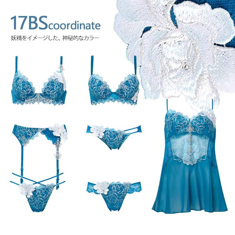 【サルート】ブラジャー・ショーツ・ソング(Tバック)3点セット サルート（SALUTE） ワコール 93G Tバック ショーツ ソング レディース