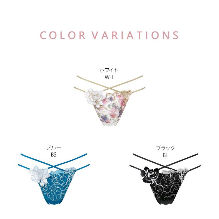 サルート（SALUTE） ワコール 17G Tバックショーツ ソング タンガ