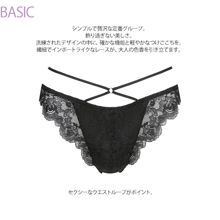 サルート（SALUTE） ワコール 20G Tバックショーツ 単品 PTJ420 定番