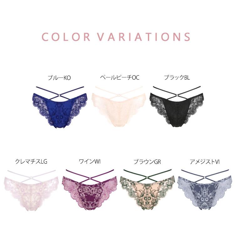 サルート（SALUTE） ワコール 20G Tバックショーツ 新作 セール 単品