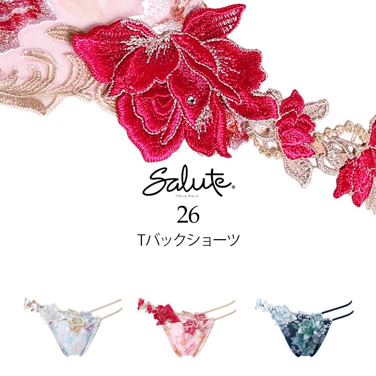 サルート（SALUTE） ワコール 26G Tバックショーツ ソング 単品 PTJ426