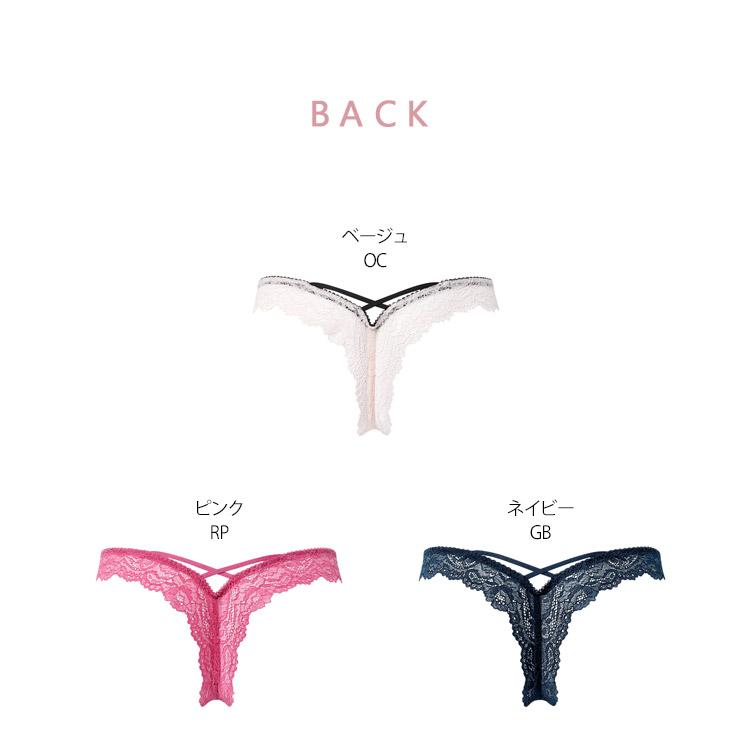 salute サルート 28G 28グループ　セット E75 L　 GB 楽天市場】20%OFF ワコール Wacoal サルート salute 28グループ 28G