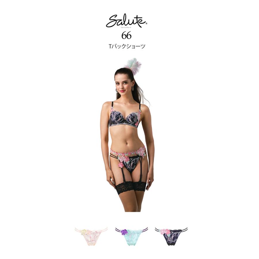 半額以下!!【店舗限定】サルート☆人肌のエロス☆キャミソール＆ショーツ☆58G 30%OFF【SALE/セール】サルート salute 96 ワコール wacoal