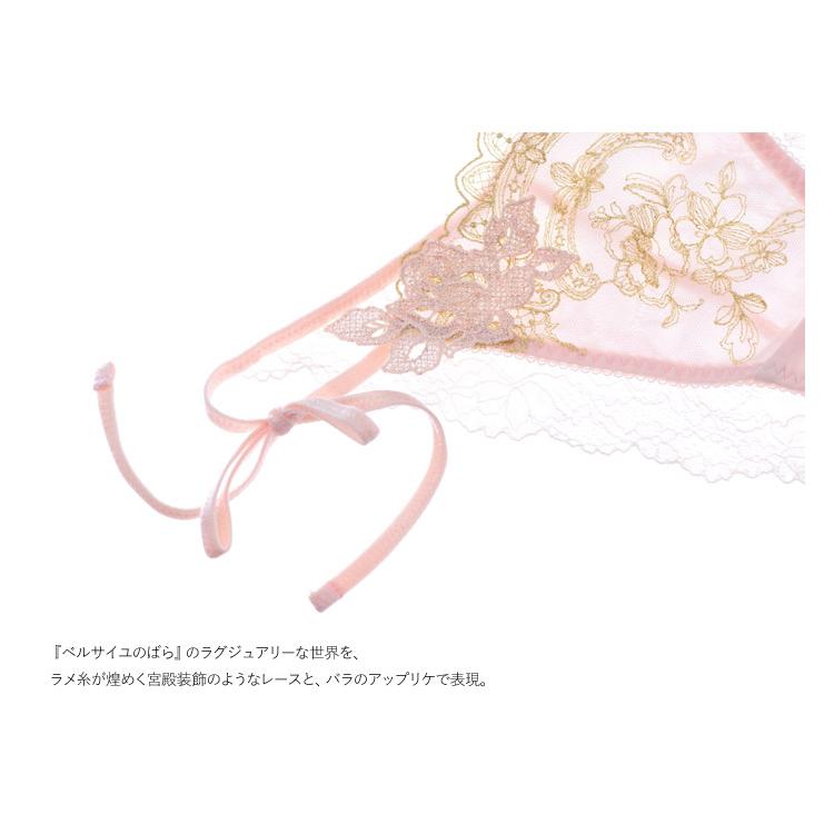 サルート（SALUTE） ワコール 74G Tバックショーツ 紐 セクシー tばッ