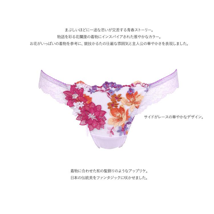 サルート（SALUTE） ワコール 81G Tバックショーツ 単品 PTJ481