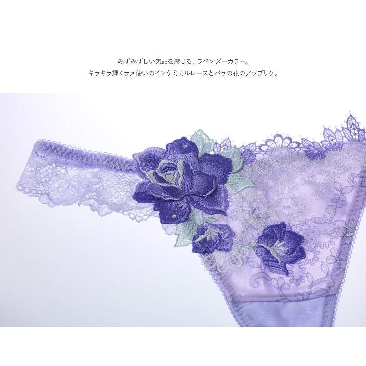 サルート（SALUTE） ワコール サルート84G Tバックショーツ レディース