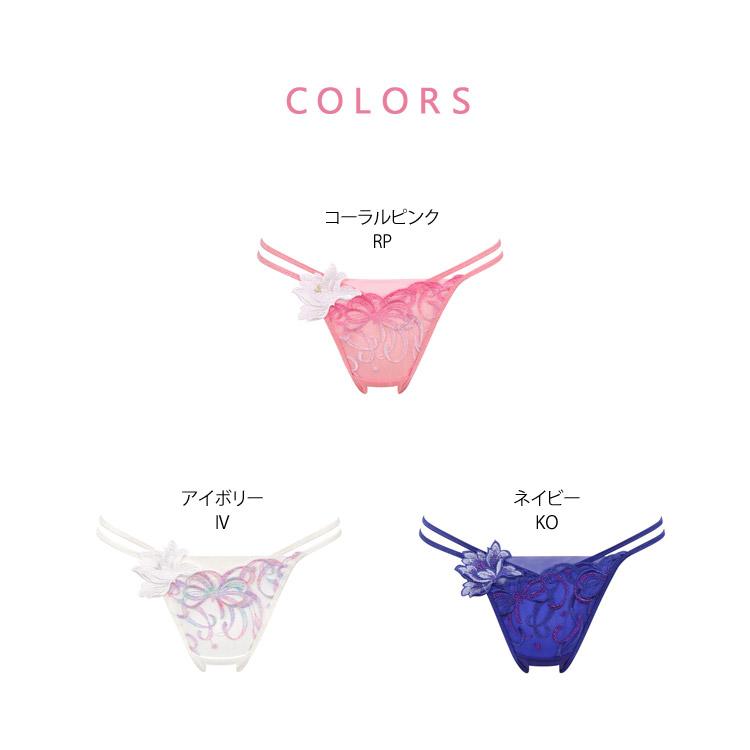ワコール サルート 87 新作 セール Tバックショーツ 2023春夏 M 単品 