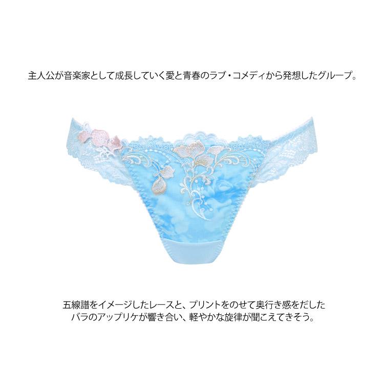 新品　サルートsalute ワコール　 ブラジャー＆Tバック 楽天市場】25％OFF ワコール サルート 91 Tバック ショーツ