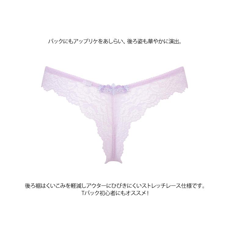 サルート（SALUTE） ワコール 93G Tバック ショーツ ソング レディース