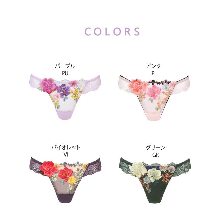 サルート 30%OFF ワコール 93 Tバック ショーツ ソング セール サルート 30%OFF ワコール 93 Tバック ショーツ ソング セール