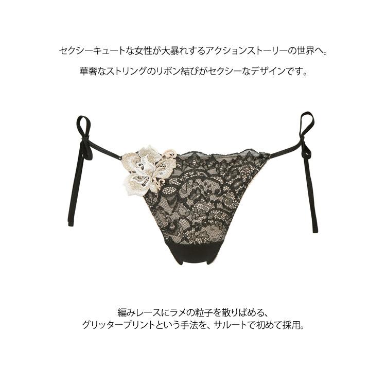サルート ワコール 95 Tバック ショーツ のみ ヒモ セール M