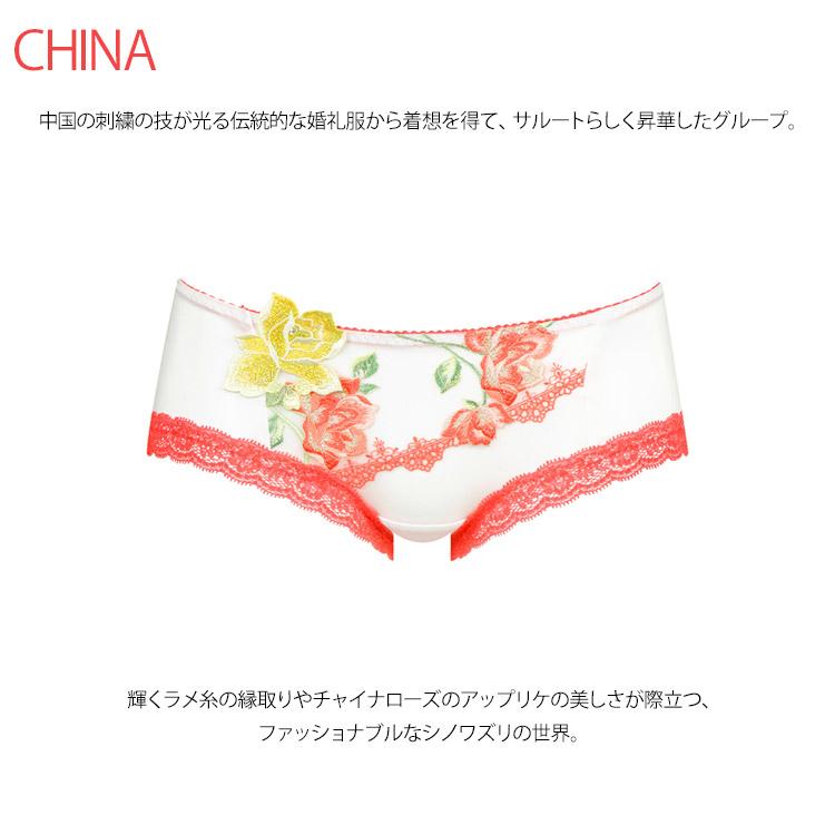 サルート（SALUTE） ワコール 11G ボーイレングスショーツ ローライズ