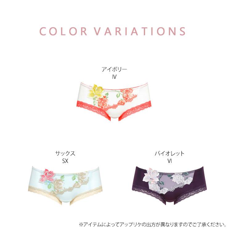 サルート（SALUTE） ワコール 11G ボーイレングスショーツ ローライズ