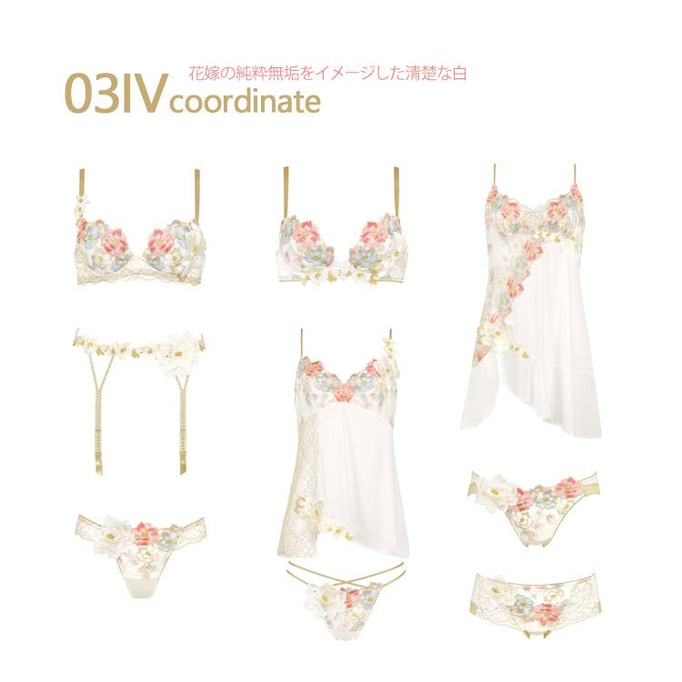 サルート（SALUTE） ワコール 03G スタンダードショーツ 浅め LL