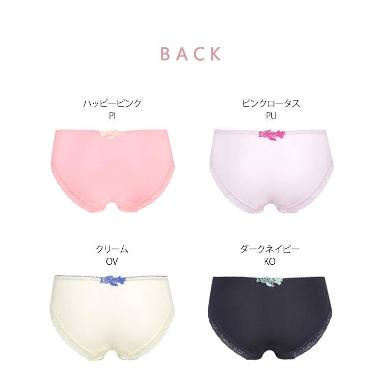 ラテンビューティ♡サルート♡新品♡ノーマル♡スタンダード♡ショーツ♡L限定♡90 サルート ノーマルショーツ Lサイズ 97G 限定発売コレクション 店舗