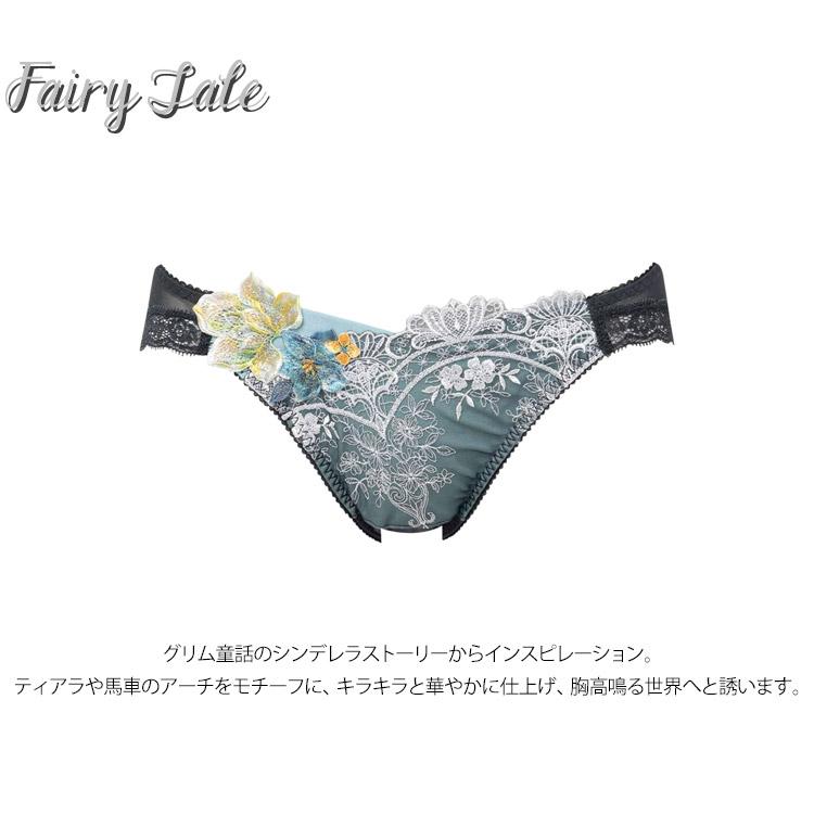 サルート（SALUTE） ワコール 13 グループ ショーツ 新作 セール 2025