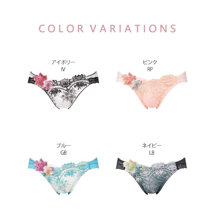 サルート（SALUTE） ワコール 13 グループ ショーツ 新作 セール 2025