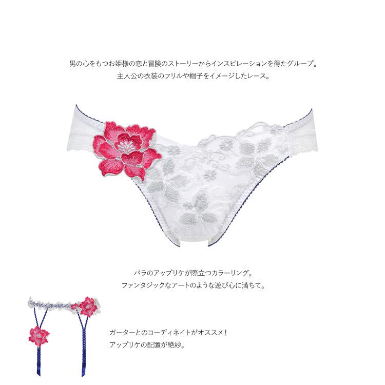 サルート　朝露に濡れた薔薇　オーブ　ショーツM  BL サルート オーブ 朝露に濡れた薔薇 E70 ソングL BUプレステージ レア