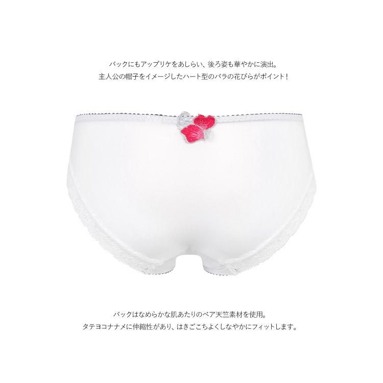 saluteサルート店舗限定歌舞伎78Gノーマルショーツ❤M❤BS❤PTJ778 Wacoal - salute サルート 店舗限定 78G 歌舞伎 G65＆ソングTバック