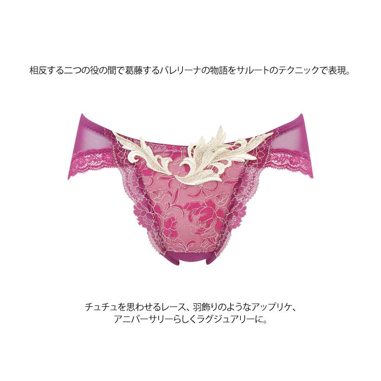 サルート☆店舗限定☆　90G　ノーマルショーツM　　PU サルート☆店舗限定☆ 90G ノーマルショーツM PU