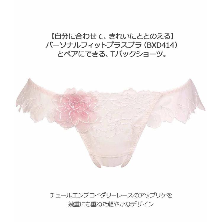 WACOAL 20%OFF ワコール プレミアム 14シリーズ ショーツ WACOAL 20%OFF ワコール プレミアム 14シリーズ ショーツ