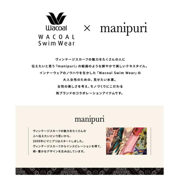 WACOAL（ワコール） 水着 スイムウエア フィットネス水着 トップス