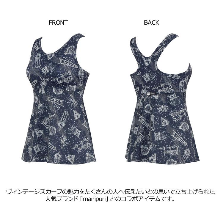 WACOAL（ワコール） 水着 スイムウエア フィットネス水着 トップス