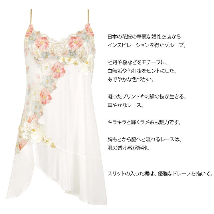 サルート ワコール 03 グループ 新作 セール スリップ