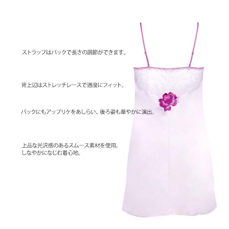 サルート（SALUTE） LLサイズ ワコール 06G スリップ ランジェリー
