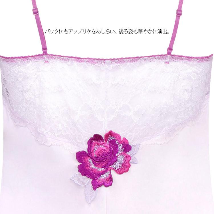 サルート（SALUTE） LLサイズ ワコール 06G スリップ ランジェリー