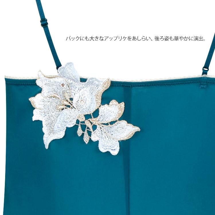 サルート（SALUTE） ワコール 12G スリップ ランジェリー 新作 セール