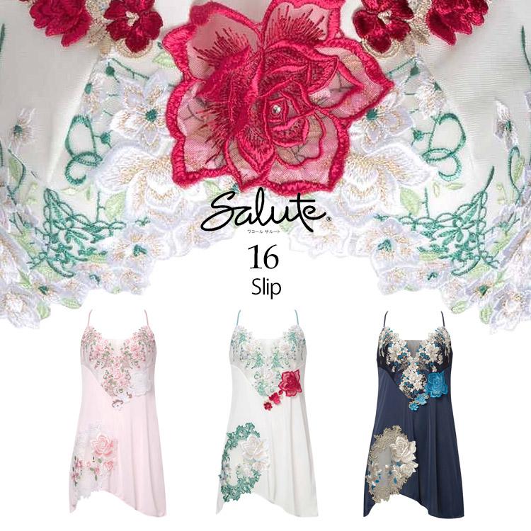 サルート（SALUTE） ワコール 16 グループ スリップ ランジェリー 単品