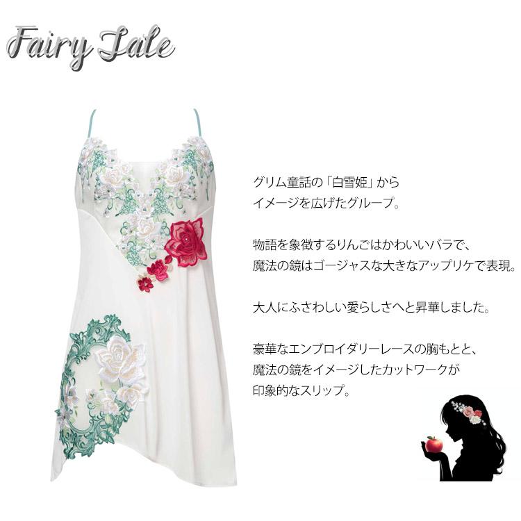 サルート（SALUTE） ワコール 16 グループ スリップ ランジェリー 単品