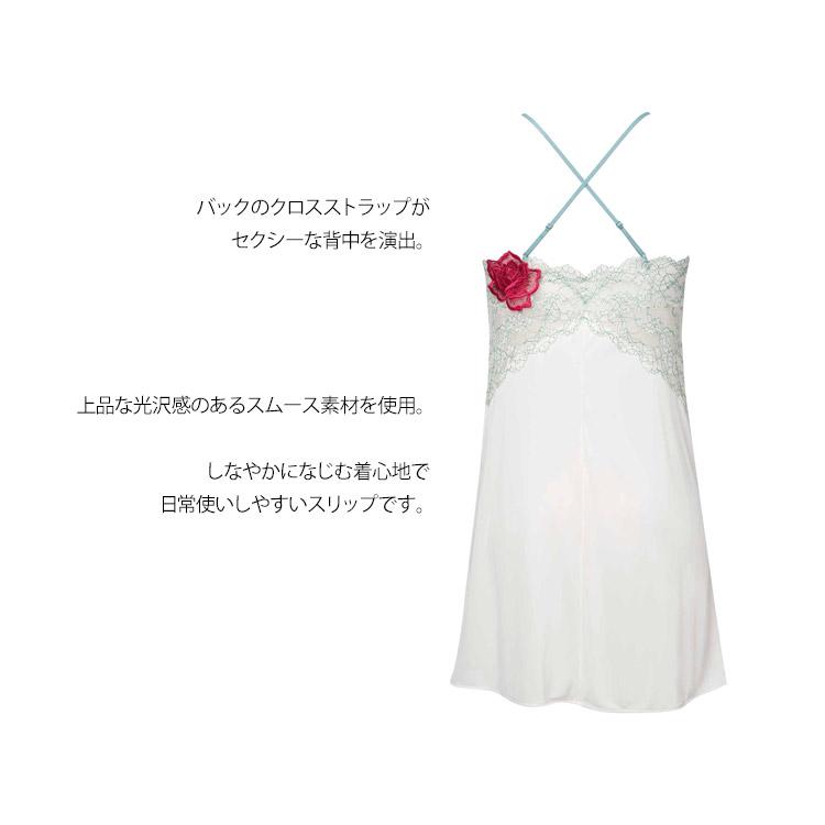 サルート（SALUTE） ワコール 16 グループ スリップ ランジェリー 単品