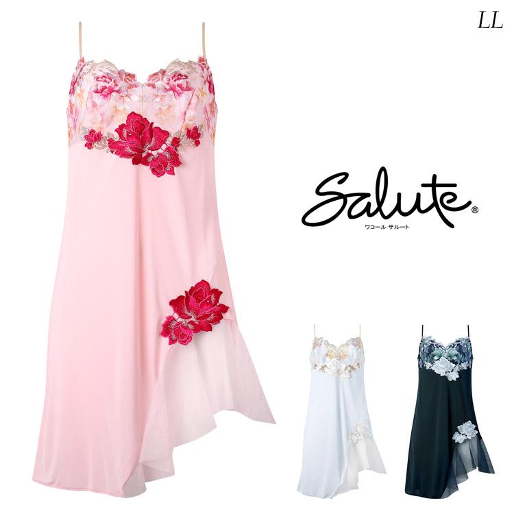 サルート（SALUTE） ワコール 26G スリップ ランジェリー STJ226