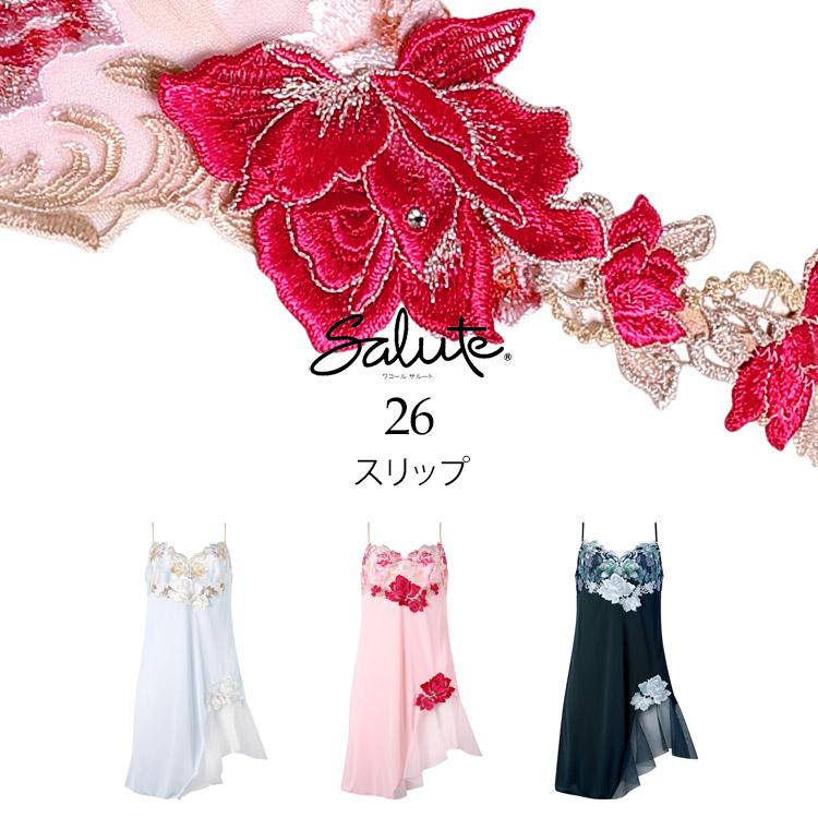 ☆ハナママ☆サルート スリップ新品 サルート（SALUTE） ワコール 26G スリップ ランジェリー STJ226