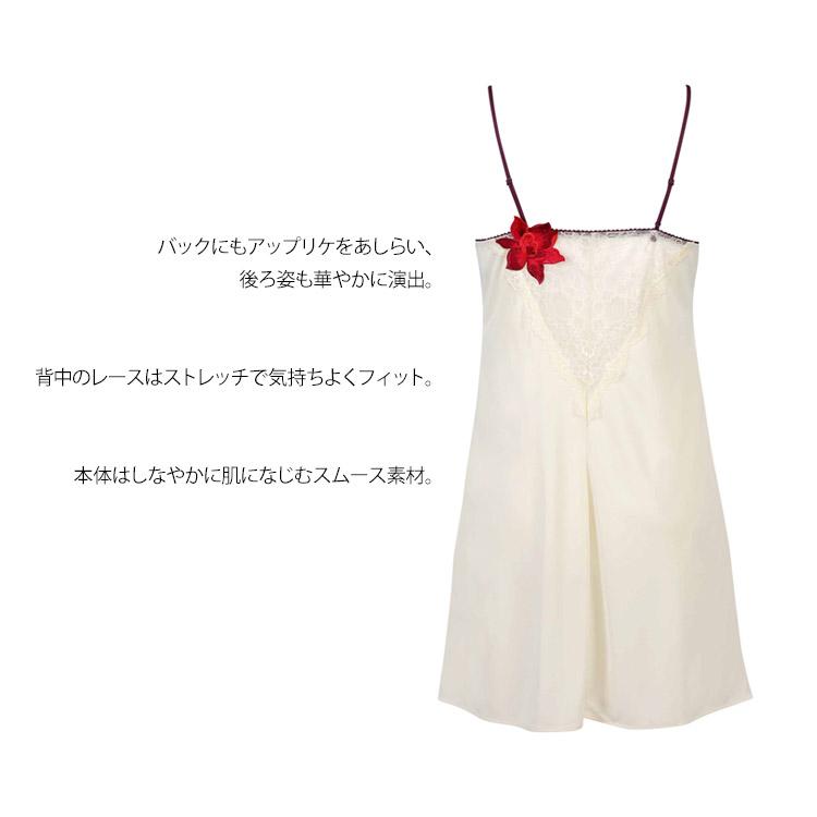 サルート（SALUTE） ワコール 30G スリップ STJ230 単品 レディース