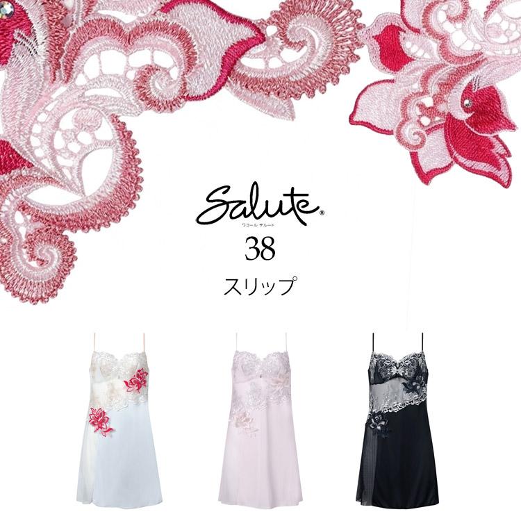 salute♥サルート♥プレステージ♥秋の七草♥74G♥キャミソール♥M♥TU♥ m*e様 【プレステージ】サルート☆秋の七草☆Mサイズ☆キャミソール