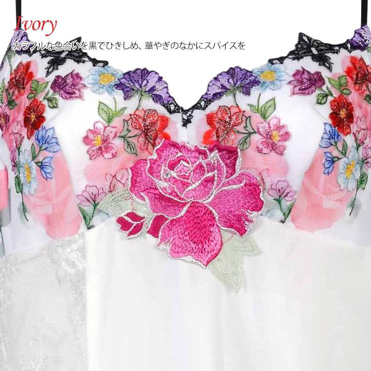 サルート（SALUTE） ワコール 60 スリップ ランジェリー レース 単品