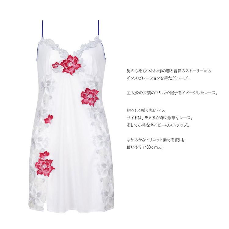 サルート　86G GY スリップLL 新品未使用 サルート 30%OFF ワコール 86G スリップ ランジェリー セール BTJ486