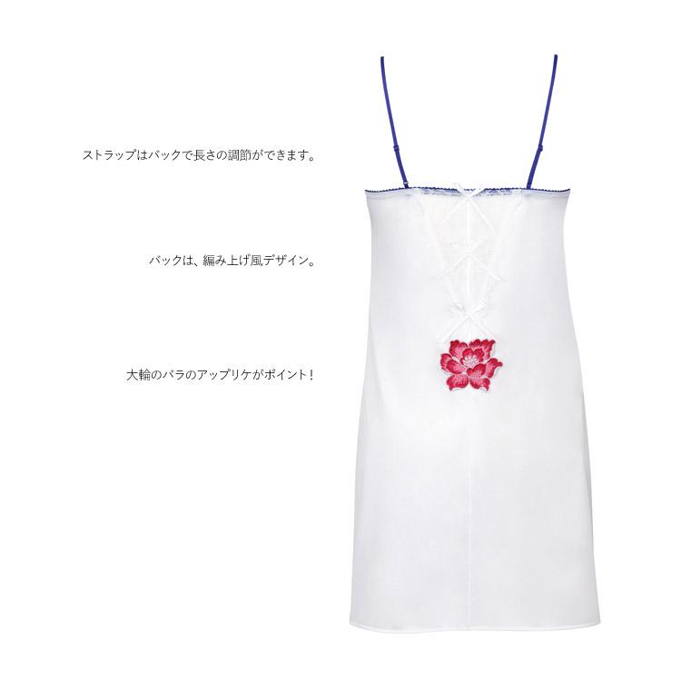 サルート 30%OFF ワコール 86G スリップ ランジェリー セール BTJ486