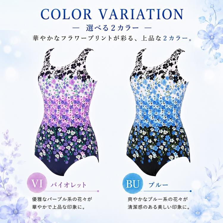 WACOAL（ワコール） 水着 スイムウエア フィットネス水着 フルシェイプ
